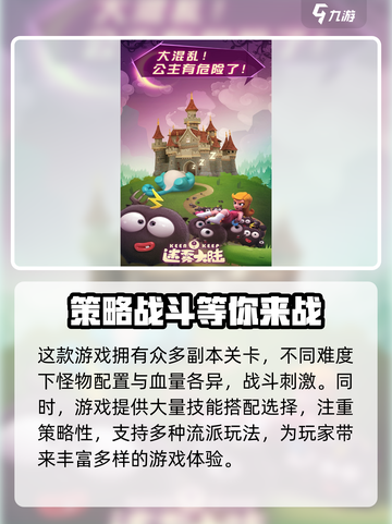 迷雾大陆💥最新兑换码合集🎁快来领取！截图3