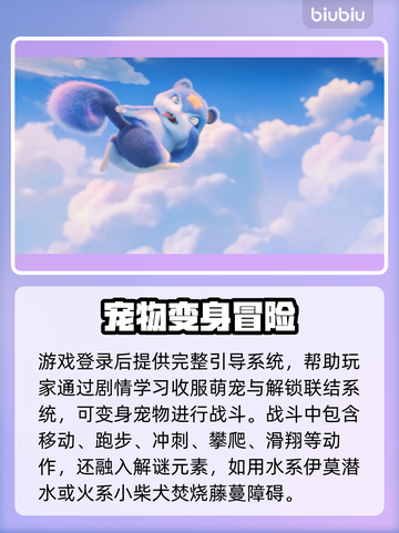 🎮伊莫新手必看！超全攻略大公开🔥截图2