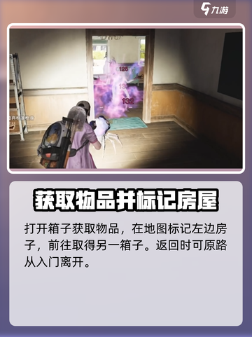 七日世界畸变塔可卷获取攻略介绍截图7