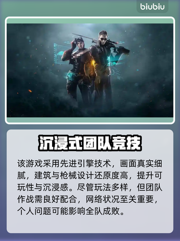 🔥穿越火线加速器大揭秘！🚀谁才是游戏加速王者？截图2