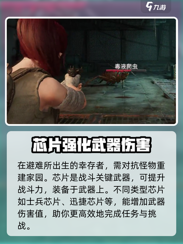 代号56芯片在哪里用介绍截图2