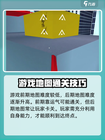 街头极限跑酷玩法有哪些介绍截图3