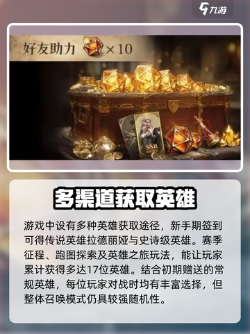 龙息神寂🔥预言召唤玩法超全攻略来啦！截图4