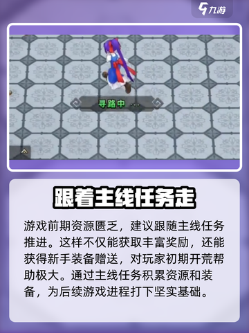 魔力宝贝复兴⚡不氪金不花钱也能玩得爽！💎截图3