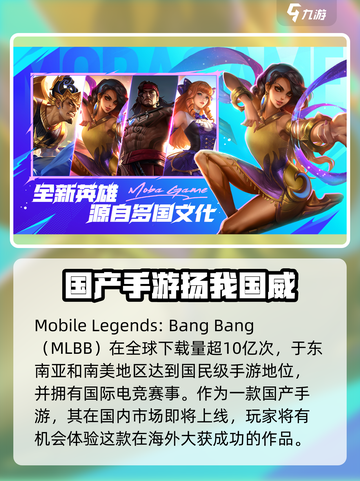 决胜巅峰和腾讯有关系吗介绍截图2