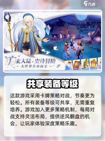 剑与远征2启程🔥玩法攻略，轻松上手不踩坑！截图3