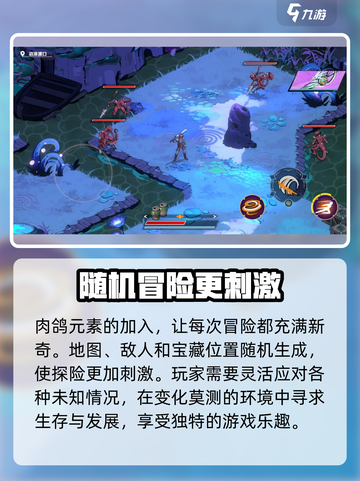 刃境手游🔥好玩到停不下来！玩法特色全揭秘💥截图5