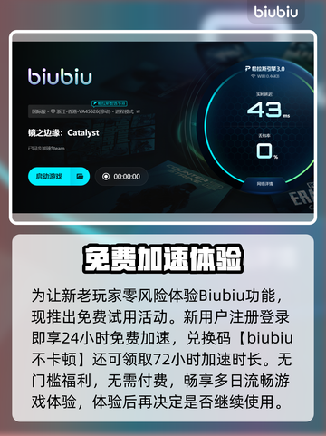 🎮镜之边缘卡加载进不去？速看解决方法！截图4