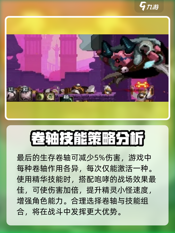 小骨英雄killer👑国王剧情全攻略！通关秘籍在这里👇截图4
