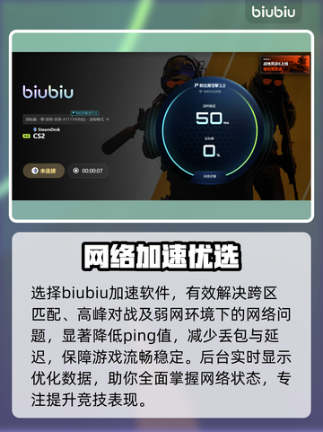 CS2闪退？一招秒解决！🔥截图3