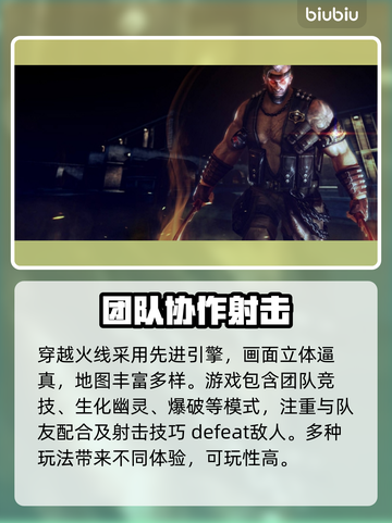 穿越火线⚡加速器怎么选？玩家亲测分享🔥截图2