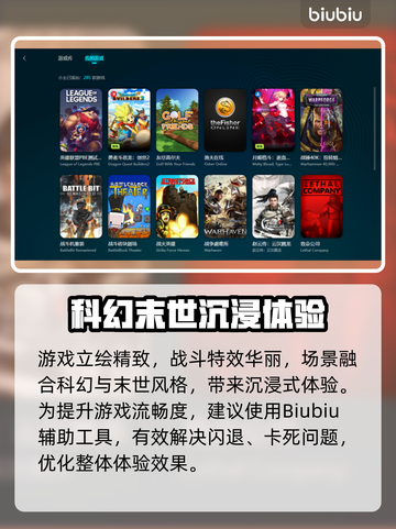 💥nikke闪退有救了！速看解决方法✨截图3