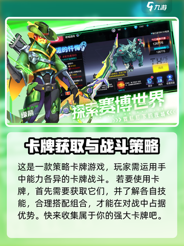 疯狂普拉斯🔥新手必看！轻松上分攻略🎉截图2
