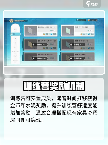 排球少年手游🔥超全攻略来了！📌截图2