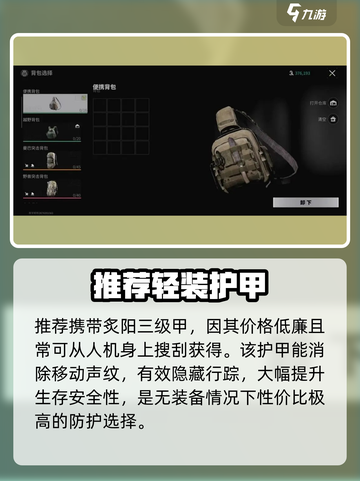 萤火突击跑刀神装🔥速看！截图3