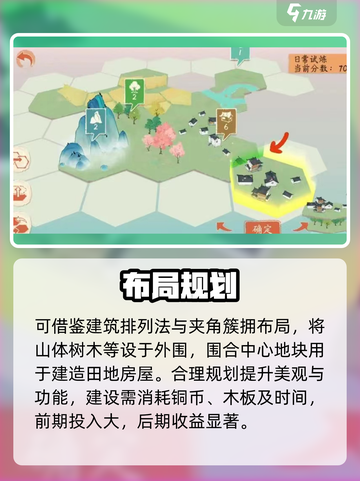 淡墨水云乡试炼爆分秘籍🔥截图4