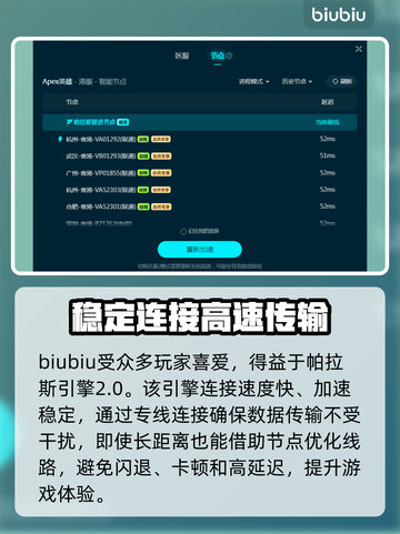 Apex英雄闪退💥解决方法全攻略🎉截图5