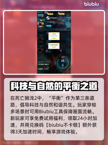 死亡搁浅2🔥多结局揭秘！不同剧情走向大曝光🎮截图5