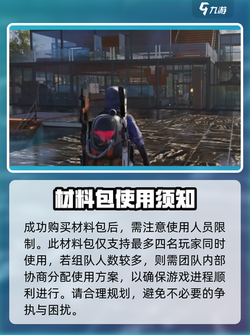 七日世界玻璃墙解锁🔥超简单方法💎截图5
