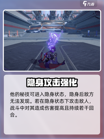 崩坏星穹铁道🔥貊泽技能超详细解析来啦！截图5