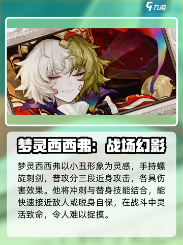 无尽梦回🔥梦灵推荐｜最强搭配等你来战！截图3