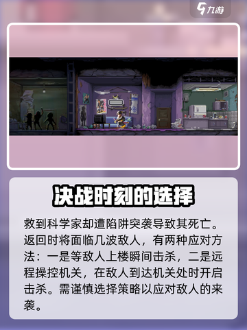 武士零手游新手教程怎么过介绍截图6