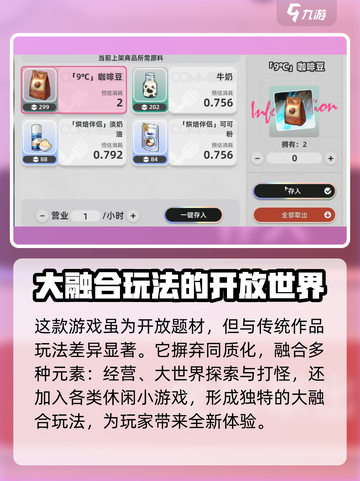 异环测试服怎么下介绍截图4