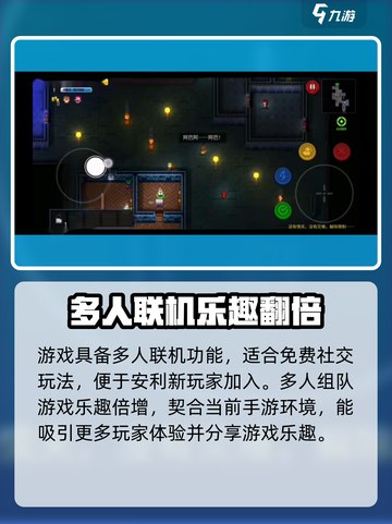 代号街区是买断制吗介绍截图4