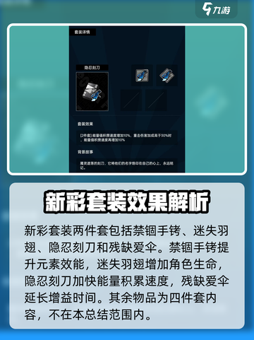 飞跃虹镜新彩套装哪个好介绍截图2