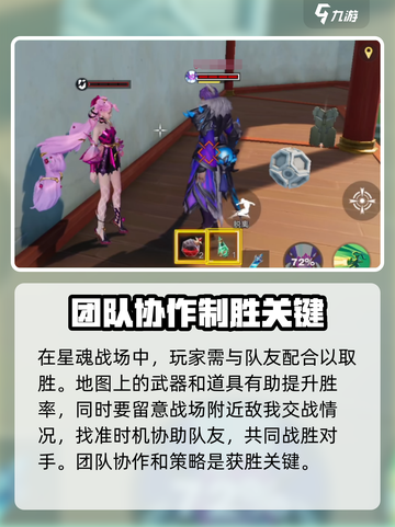 星之破晓多少g介绍截图5