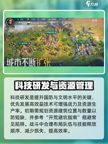 世界启元手游🔥试玩技巧大公开！快速上手制胜秘诀🎉截图3