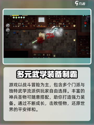 暖雪手游哪里可以玩介绍截图4