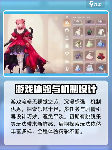无限暖暖💥居然可以联机体验！⚡截图3