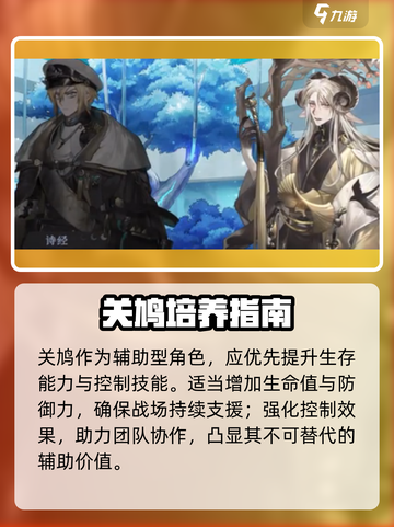 咏月风雅关鸠🔥美强惨天花板！🎮截图4