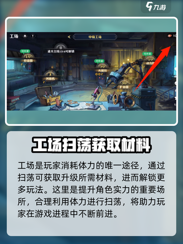航海王壮志雄心战力玩法介绍截图4