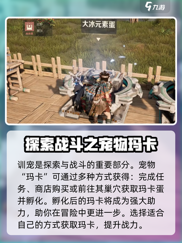 荒野起源求生技能有哪些介绍截图4