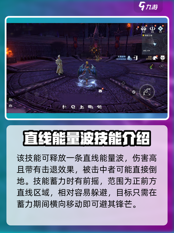 无神之界boss怎么打介绍截图3