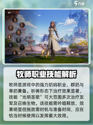 塔瑞斯世界治疗选哪个介绍截图2