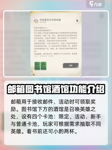 剑与远征2启程🔥神秘屋攻略，必看！截图5
