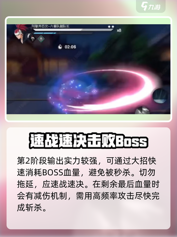 🔥境界刀鸣：阿散井恋次打法全揭秘！💡截图4