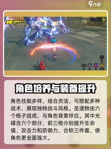绝区零💥新手必看！超全开荒攻略来了！🎮截图5