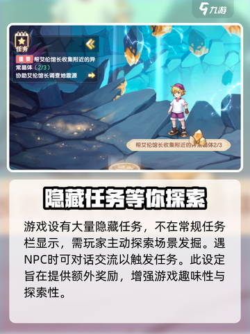 西普大陆手游🔥必做任务大揭秘！新手速来📌截图3