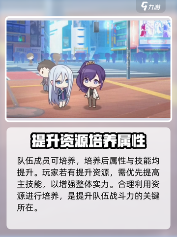 初音未来缤纷舞台怎么玩介绍截图6