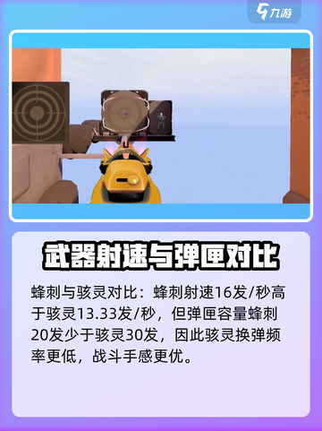 无畏契约恶鬼系列怎么样介绍截图3