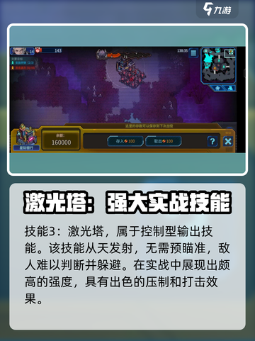 异星指令超时空战士厉害吗介绍截图4