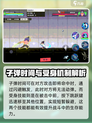 伍六七暗影交锋战斗机制解析介绍截图4