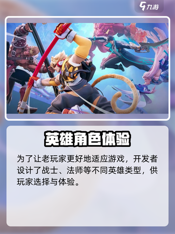 《星之破晓》墨子登场？速览英雄全名单💥🎮截图3