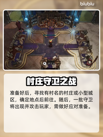 夜族崛起💥仆从转化方法全解析！🎮截图4