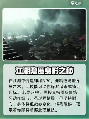 燕云十六声💎金钥匙获取攻略，轻松到手超简单！截图2