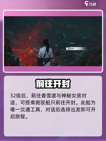 🎮燕云十六声！无忧洞通关神操作截图2
